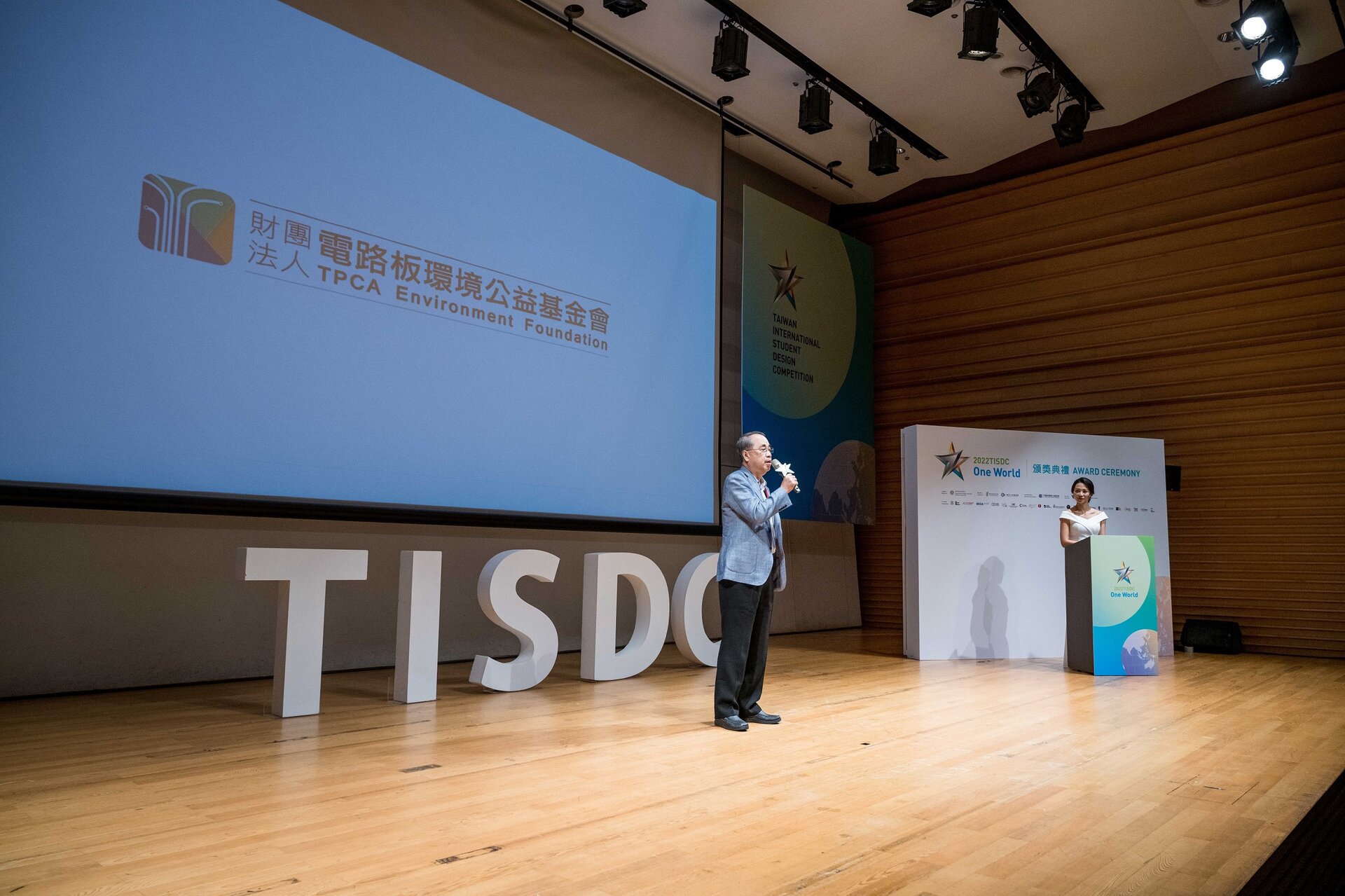 【永續．綠未來】台灣國際學生創意設計賽培育未來綠人才