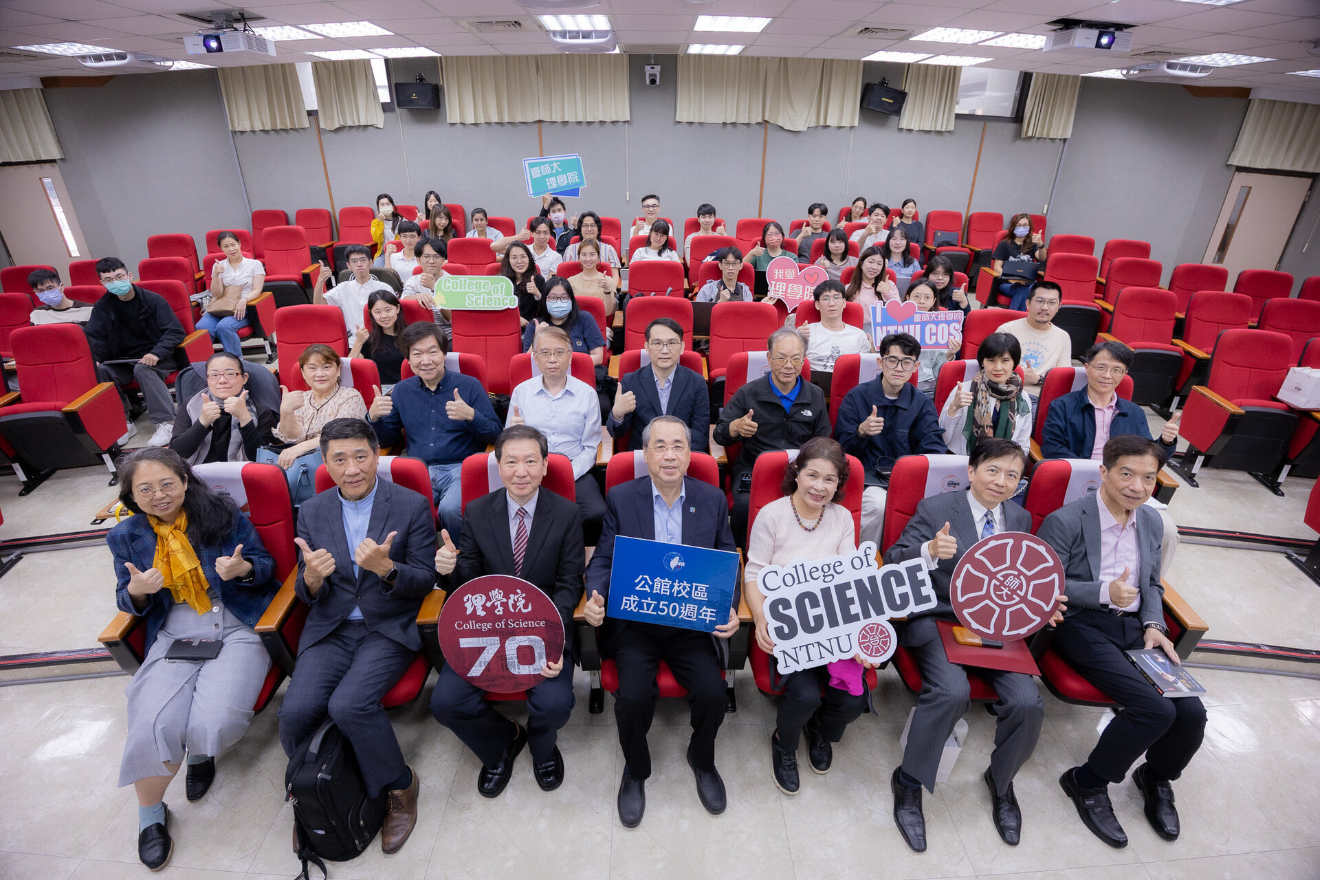 全體參加者合影