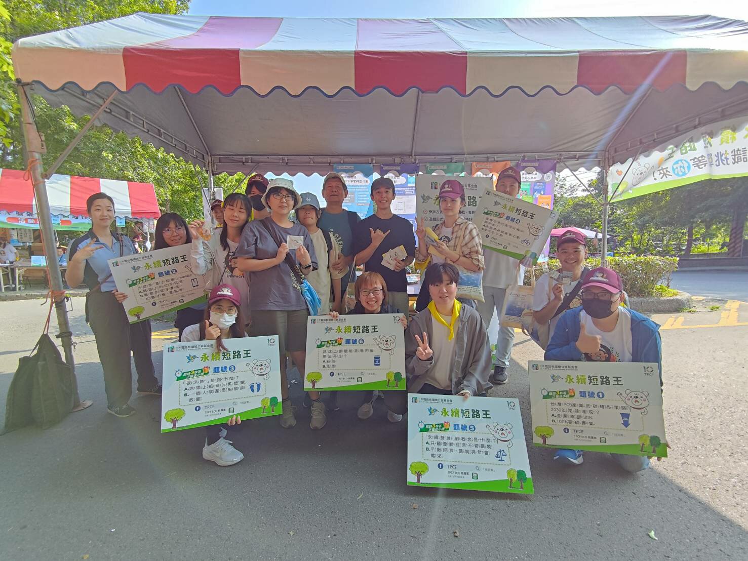 走出綠生活!「TPCA減碳綠活益起行」健行x環保園遊會熱鬧登場