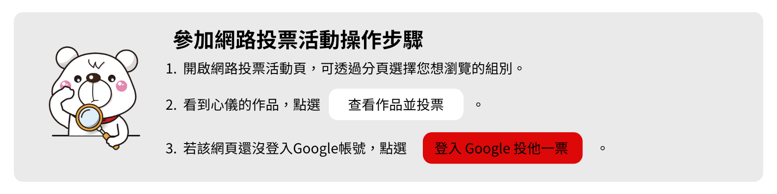 操作步驟1