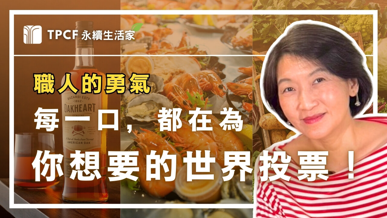 董事長陳正雄率團由復興區公所區長代表受贈。